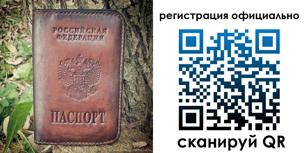 форма 3 в Нижегородской области
